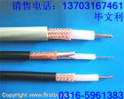 信號組合電纜|控制組合電纜|通信組合電纜