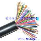 供應(yīng)電話線-電話線電纜專(zhuān)賣(mài)-電話通信電纜