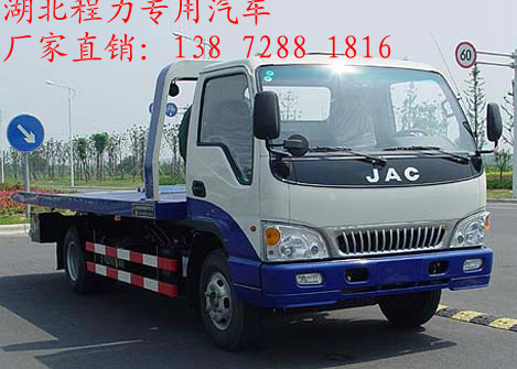 一拖二道路清障車(chē)哪里有賣(mài) 道路清障車(chē)廠家