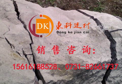 保定巖石靜裂劑，保定巨力膨脹劑，保定無(wú)聲破碎劑批發(fā)