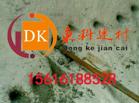 中山無聲膨脹劑，中山巨力膨脹劑，用于中山混凝土無聲破碎