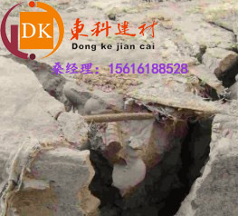 重慶無聲破碎劑，重慶無聲膨脹劑，重慶靜態(tài)膨脹劑廠