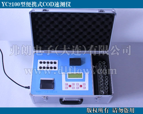 渚挎敎寮廋OD閫熸脯鍎€