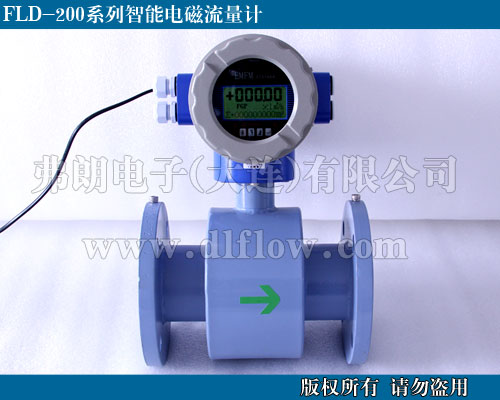 一體式電磁流量計