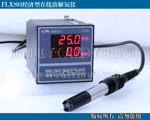 工業(yè)在線溶氧儀
