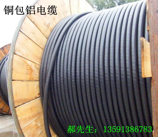 貴陽銅包鋁電纜，貴陽YJCV電纜