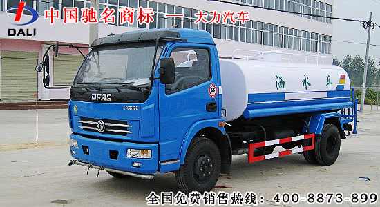 東風(fēng)天龍小三軸油罐車(chē)，廣西東風(fēng)天龍小三軸油罐車(chē)www.dlzyc.