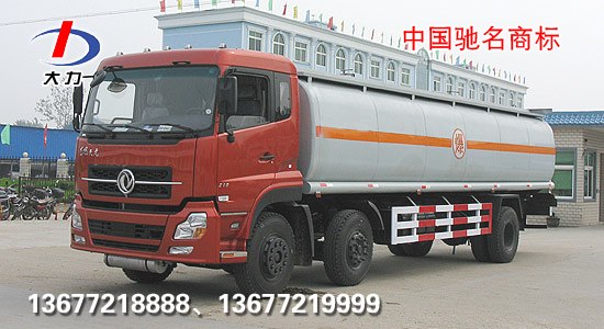 東風(fēng)天龍20噸油罐車，廣西東風(fēng)天龍小三軸20噸油罐車www.dlzyc.