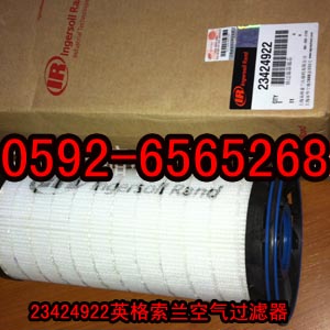 上海移動(dòng)式英格索蘭機(jī)油/新疆英格索蘭移動(dòng)機(jī)油/內(nèi)蒙古英格索蘭