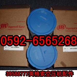 88343389英格索蘭精密濾芯/英格索蘭壓縮機配件