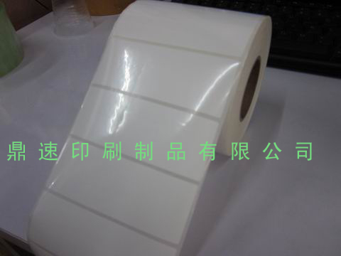 專(zhuān)業(yè)代打代印珠寶標(biāo)簽 首飾標(biāo)簽 亮白PET 空白珠寶標(biāo)簽80X30