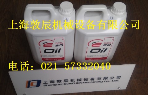 19號(hào)20號(hào)70號(hào)，愛(ài)德華真空泵專(zhuān)用油