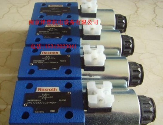 10通經(jīng)4WE10E33/CG24N9K4