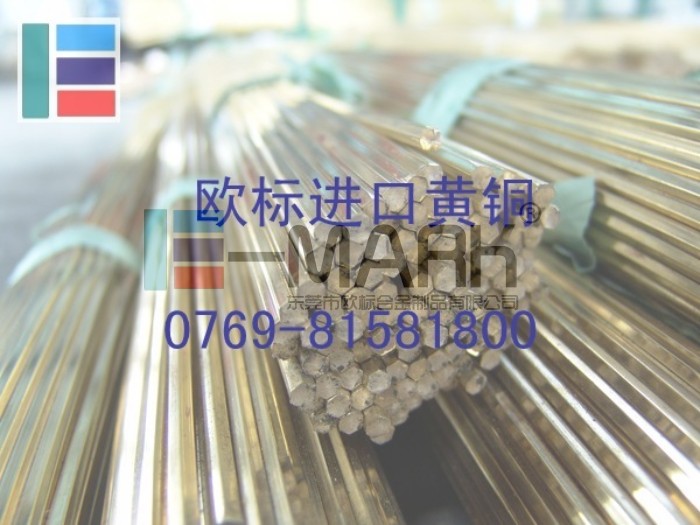 進口C3602小直徑黃銅棒
