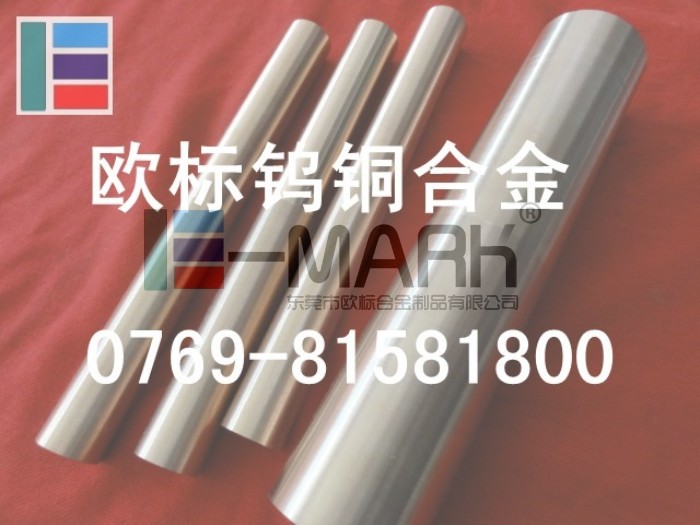進(jìn)口CU-W80鎢銅合金圓棒