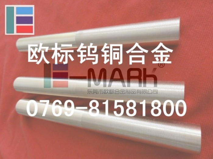 進(jìn)口純鎢棒CUW80
