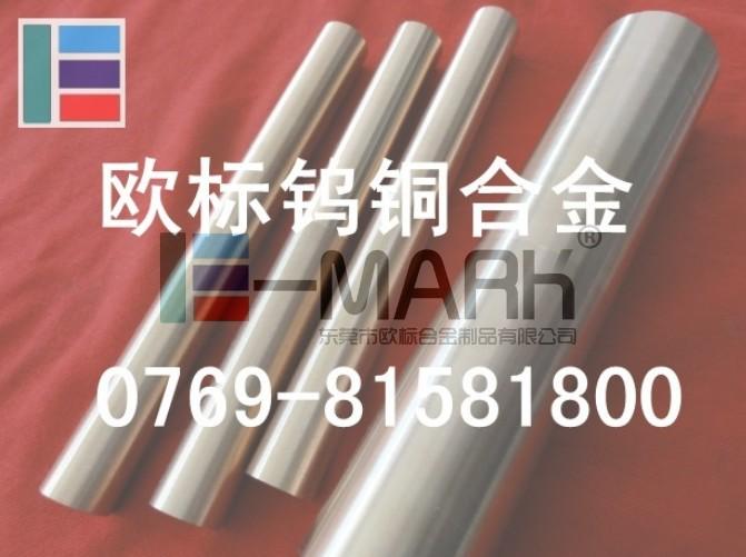 進(jìn)口耐磨鎢銅棒W85