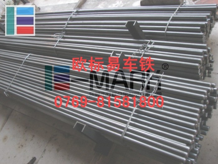 國標(biāo)1215易車鐵