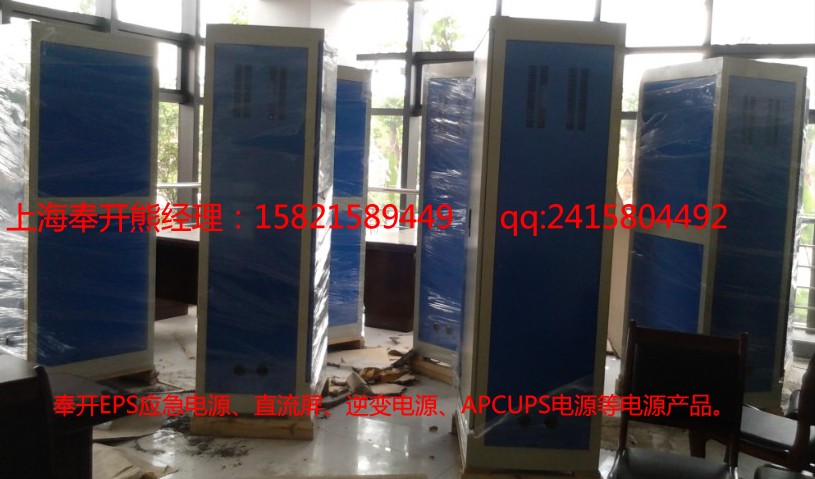 在線式EPS應(yīng)急電源供應(yīng)臨沂萊蕪