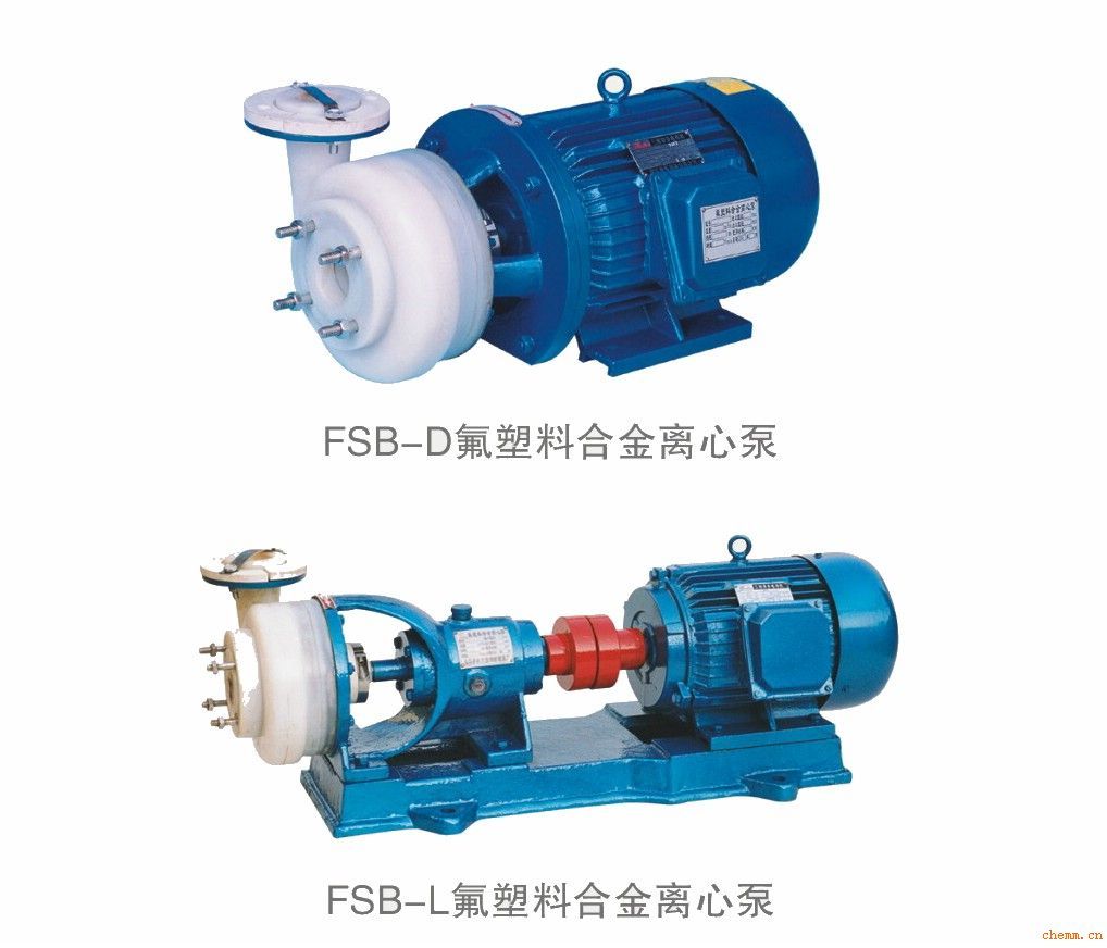 氟塑料合金離心泵 ，F(xiàn)SB離心泵 ，耐腐蝕離心泵
