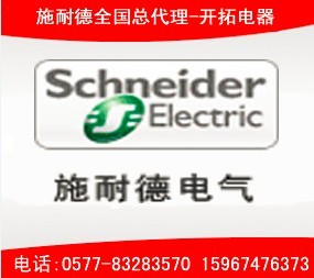 熱銷LC1-D620Q7C★LC1-D620Q7C接觸器LC1-D