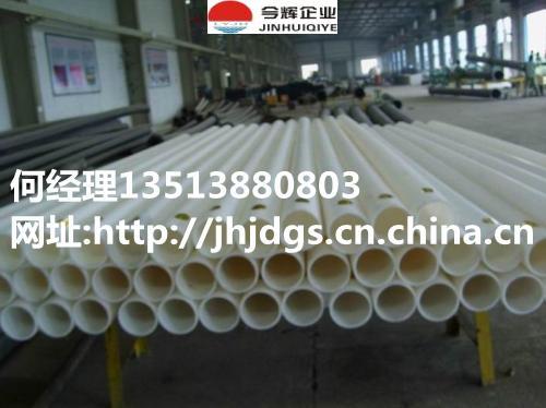 浠€涔堟槸瓒呴珮鍒嗗瓙閲忚仛涔欑儻绠￠亾