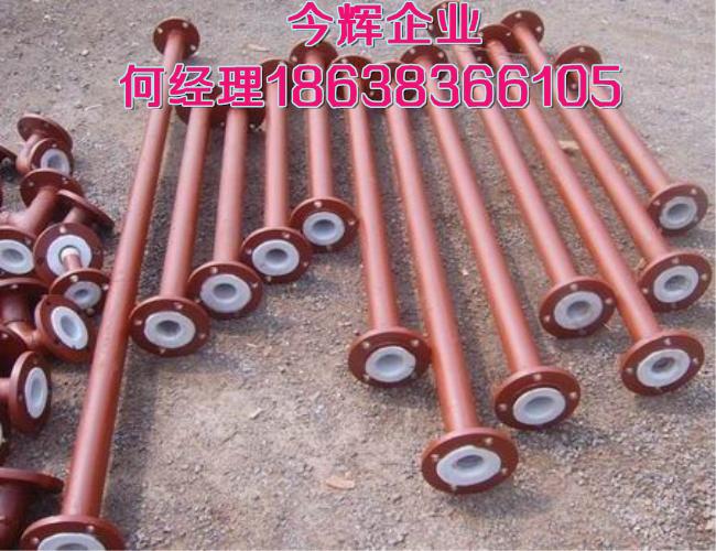 襯塑PO管設計規(guī)范