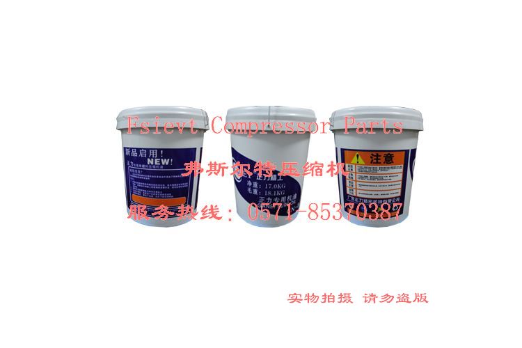 批發(fā)正力精工空壓機(jī)專用機(jī)油GN-D60