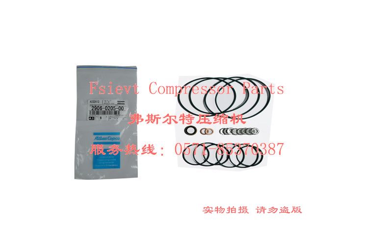 批發(fā)阿特拉斯空壓機(jī)冷卻器維修包2906020500