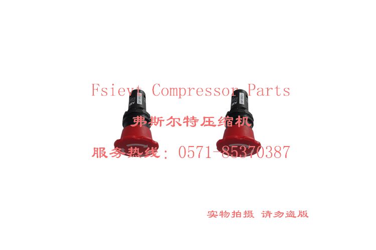 批發(fā)阿特拉斯空壓機(jī)減震墊1619531801
