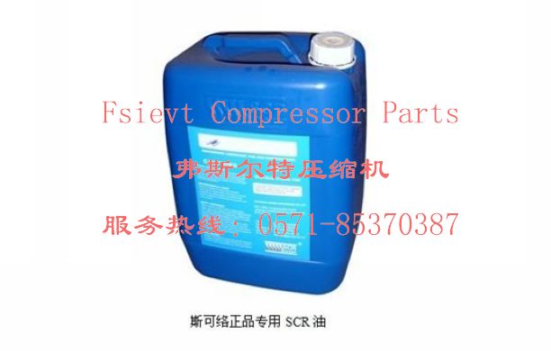 批發(fā)斯可絡(luò)壓縮機高級冷卻液80000175-015