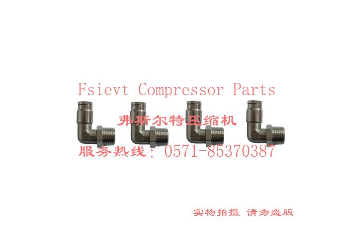 批發(fā)英格索蘭空壓機接頭 39155759