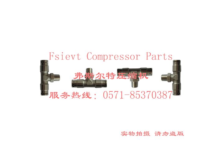 批發(fā)英格索蘭空壓機(jī)接頭 39156385