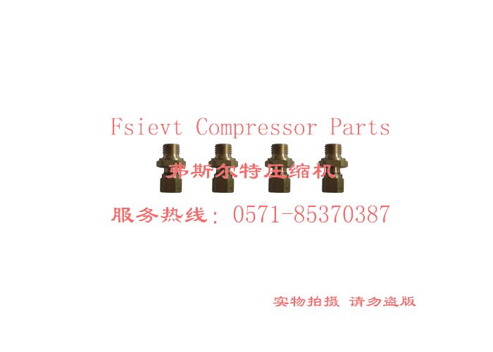 阿特拉斯空壓機接頭0581000035