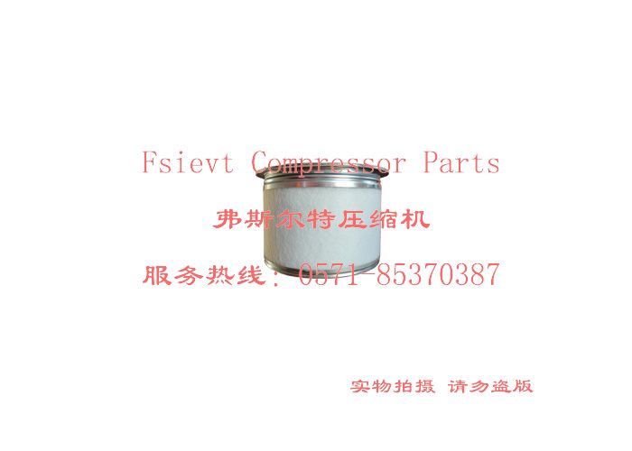 批發(fā)英格索蘭過載繼電器22630974
