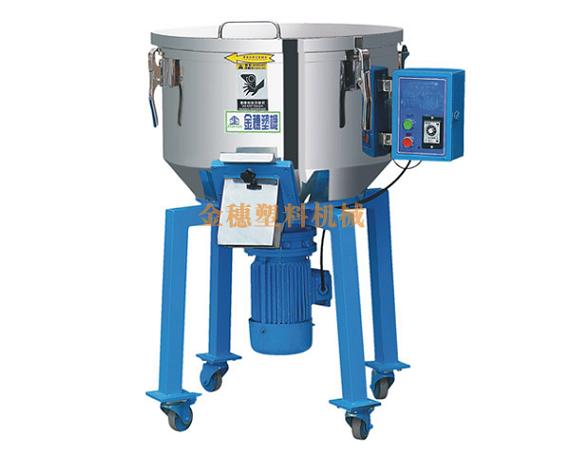 安陽混色機，立式混色機安陽廠家，安陽色母混料機價格