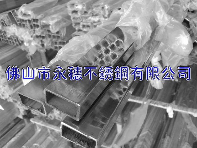 供應(yīng)洛陽316不銹鋼方管行情/洛陽316L不銹鋼焊管