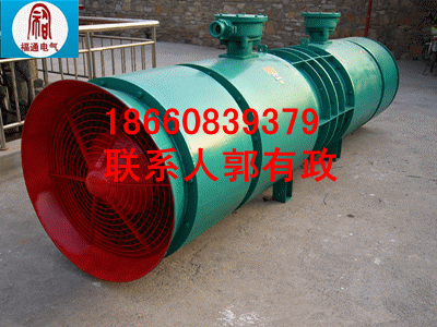 福通礦用防爆通風(fēng)機(jī)性價(jià)比最牛