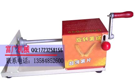 南通黃金薯塔機(jī)哪里有賣的？
