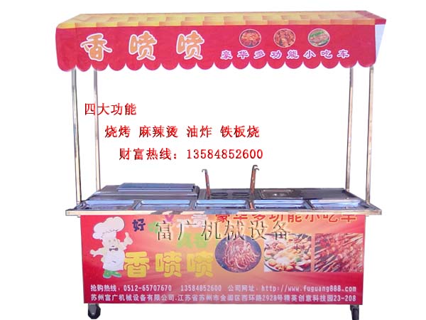 江陰小吃車_小吃車價格_麻辣燙小吃車
