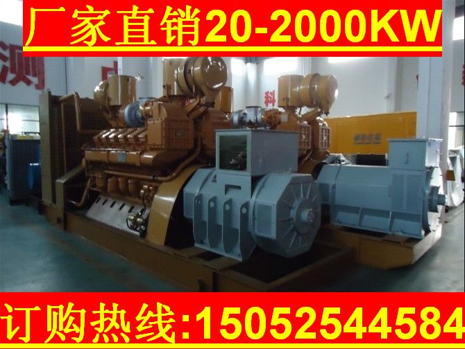 Z12V190B濟柴系列800KW發(fā)電機組（無錫法拉第+深海）