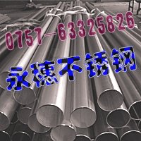 價(jià)格優(yōu)惠，316L不銹鋼方管50*75厚度2.40MM，金華圓管Φ5直徑直徑2.50MM