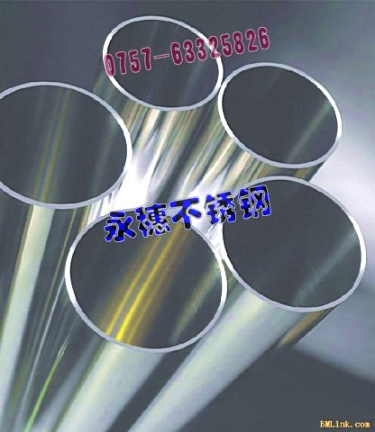 價格優(yōu)惠，316L不銹鋼方管19×19厚度1.40MM，宜州圓管Φ114.3直徑直徑2.50MM