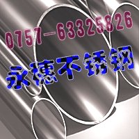 價(jià)格優(yōu)惠，201不銹鋼方管5×5厚度1.05MM，雙灤圓管Φ25.4直徑直徑2.20MM