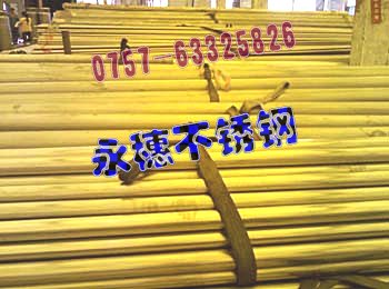 價格優(yōu)惠，304不銹鋼方管10*20厚度2.70MM，泰州圓管Φ108直徑直徑0.90MM