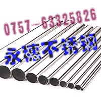 價(jià)格優(yōu)惠，304不銹鋼方管40*80厚度0.80MM，廣州圓管Φ9直徑直徑1.35MM