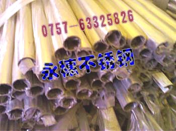 價(jià)格優(yōu)惠，304不銹鋼方管50*100厚度0.70MM，霍林郭勒圓管Φ219直徑直徑1.35MM