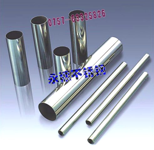 價(jià)格優(yōu)惠，316不銹鋼方管30*50厚度1.00MM，湖南圓管Φ19.1直徑直徑3.40MM