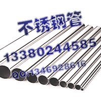 興平不銹鋼焊接管57*1.2，430不銹鋼方管40*50*1.2