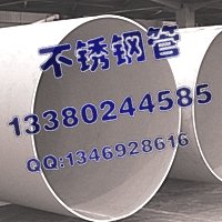 酒泉市不銹鋼衛(wèi)生級管89*1.7，316L不銹鋼方管25*50*2.0